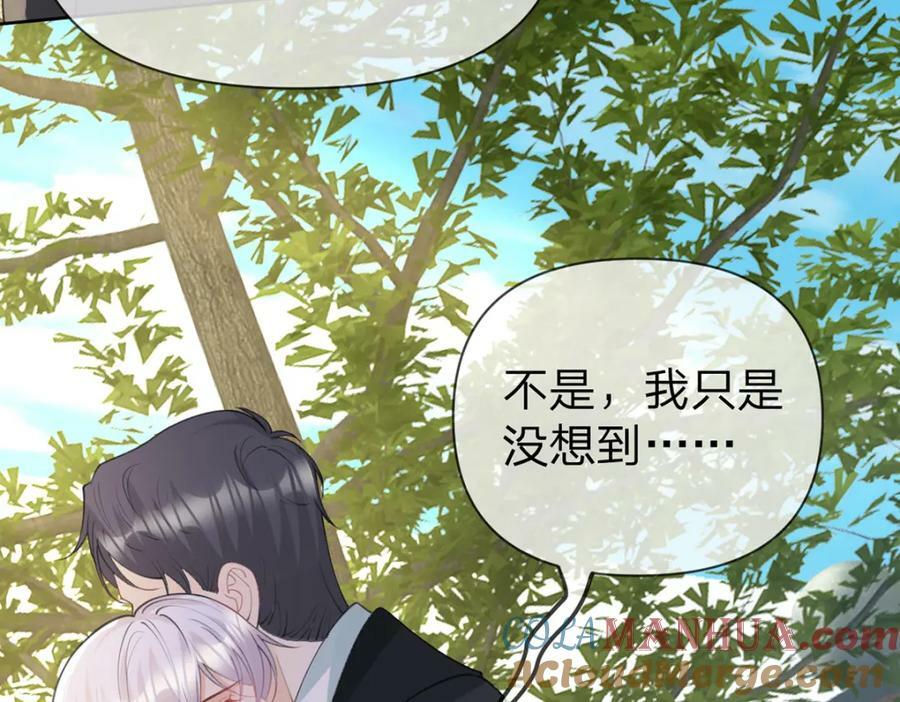 第71话 安家的孩子72