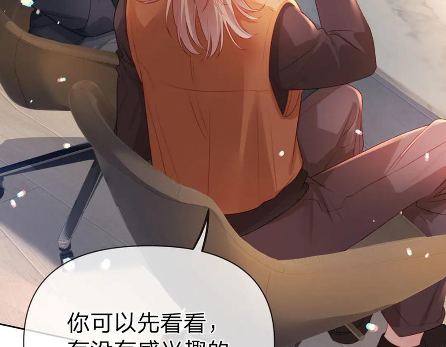 第98话 彻底的结束22