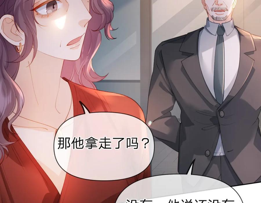 第92话 怎么这么不正经！10