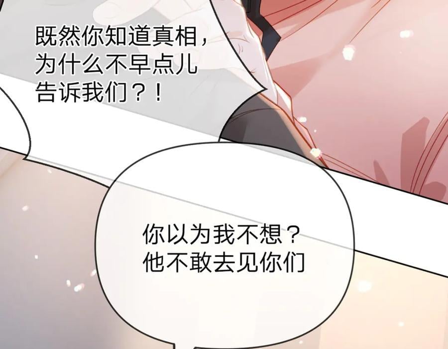 第82话 家人的温暖30