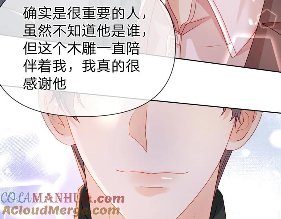 第96话 也不是不可以60
