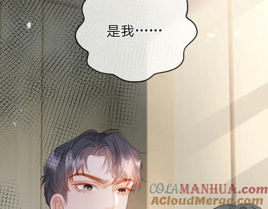 第76话 始作俑者是……63
