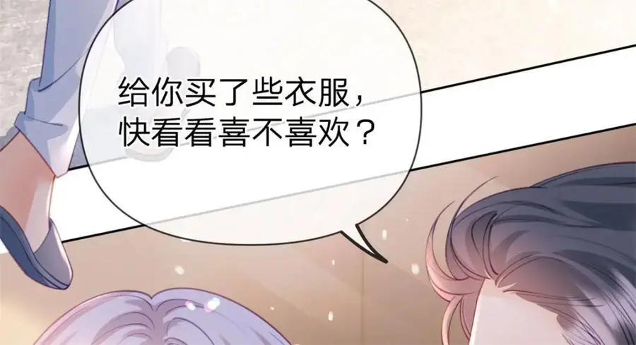 第108话 没脸见人了47