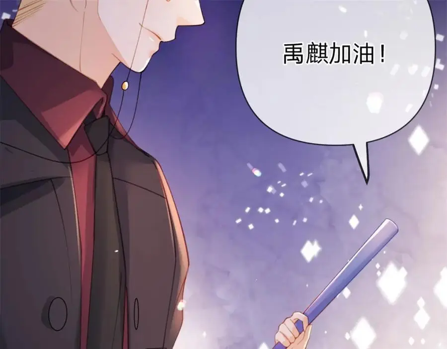 第115话 冠军花落谁家40