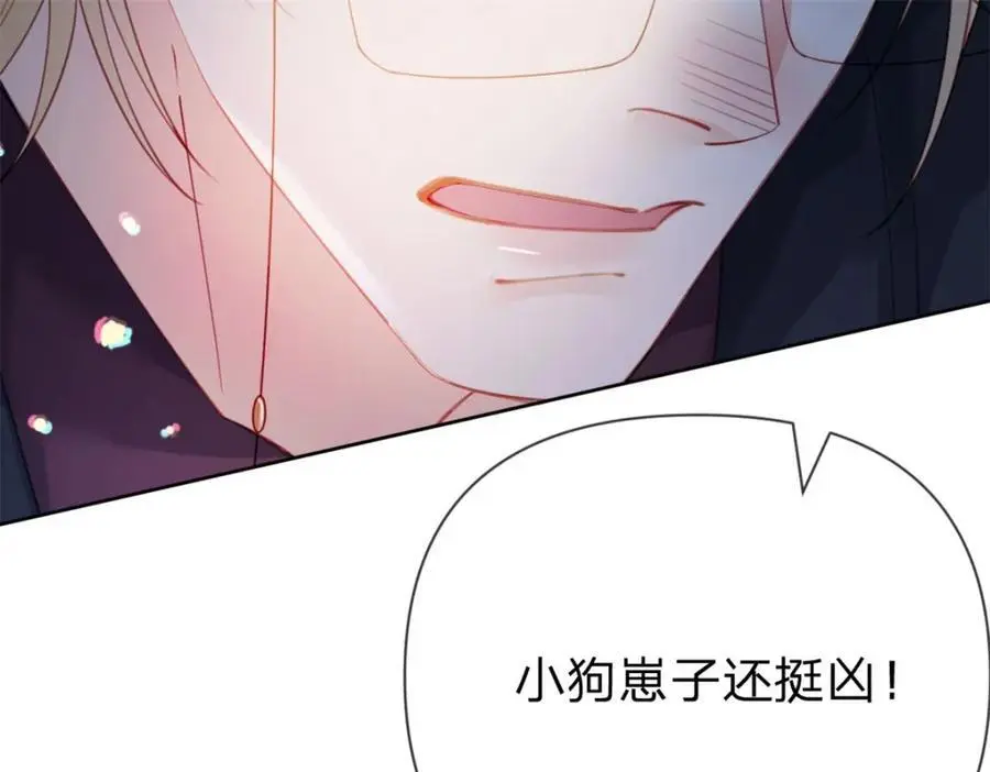 第116话 抱二十秒65