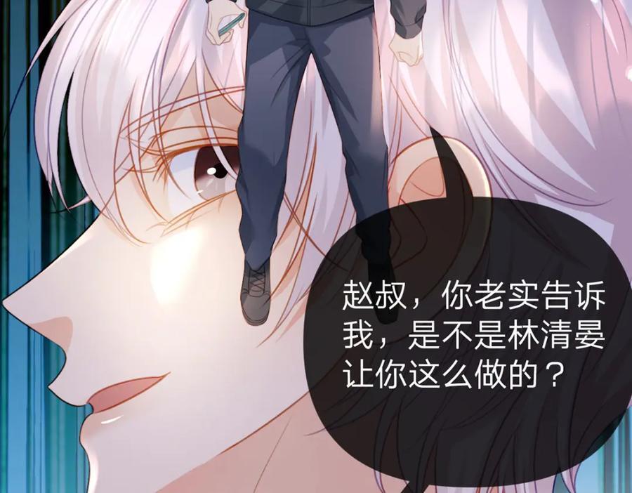 第98话 彻底的结束74