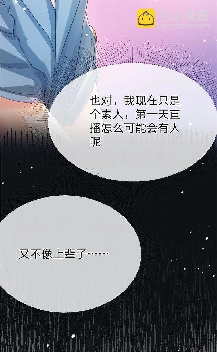第28话 我很喜欢唱歌5