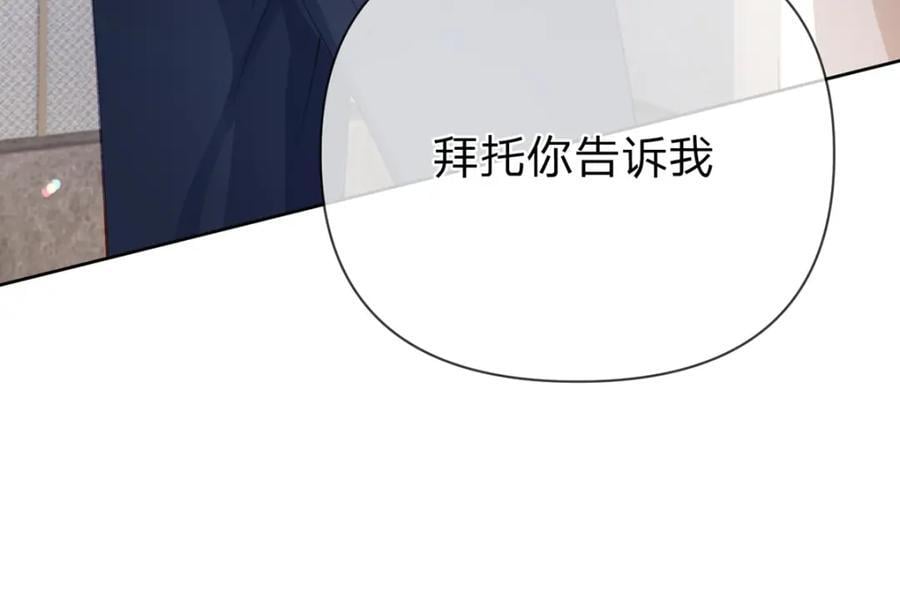 第81话 认亲的条件25