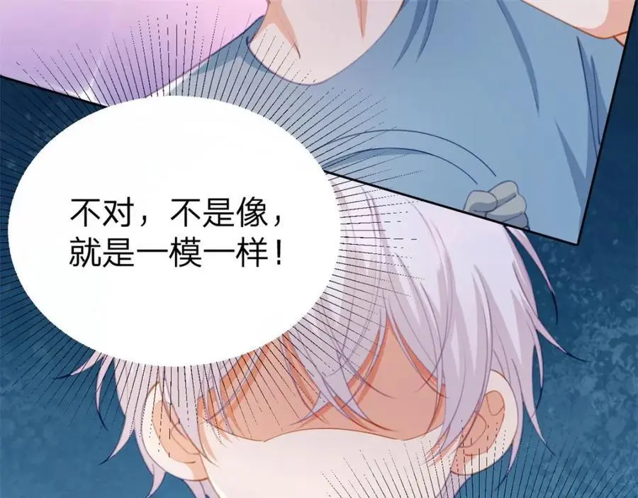 第118话 一个相机而已41