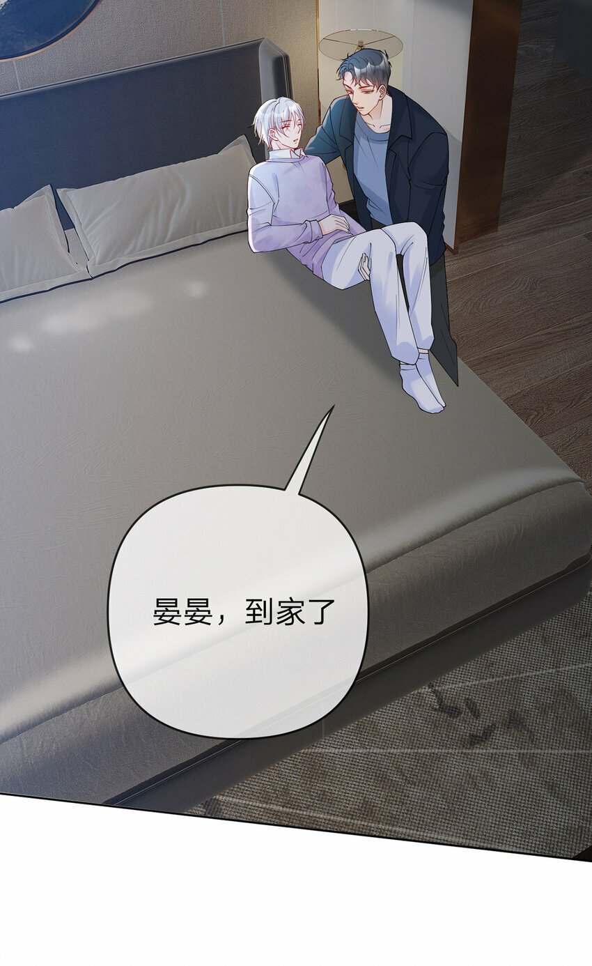 第52话 未说完的秘密10