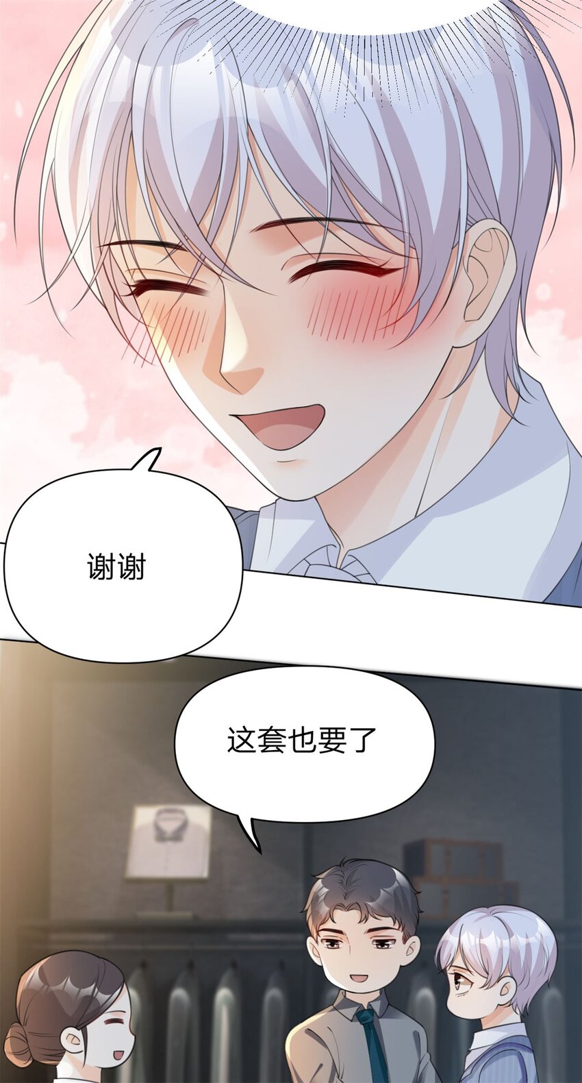 第24话 买买买28