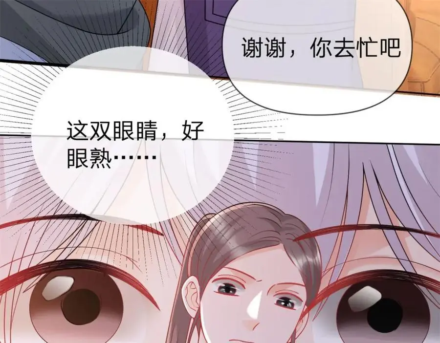 第105话 都没脸见人了25