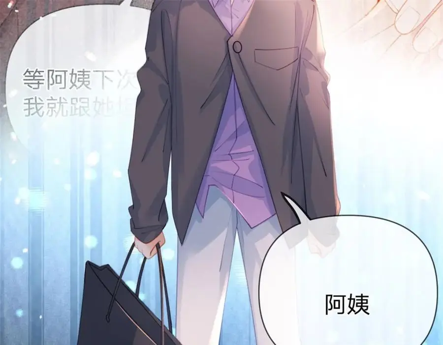 第108话 没脸见人了74