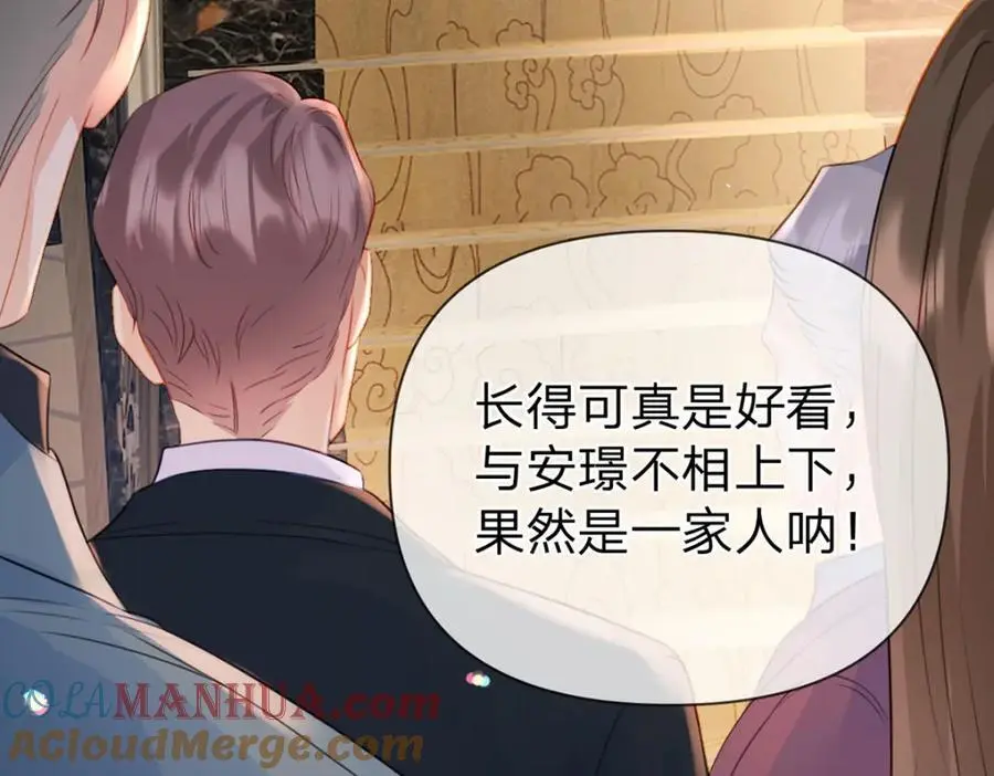 第99话 迟到的温柔不被需要24