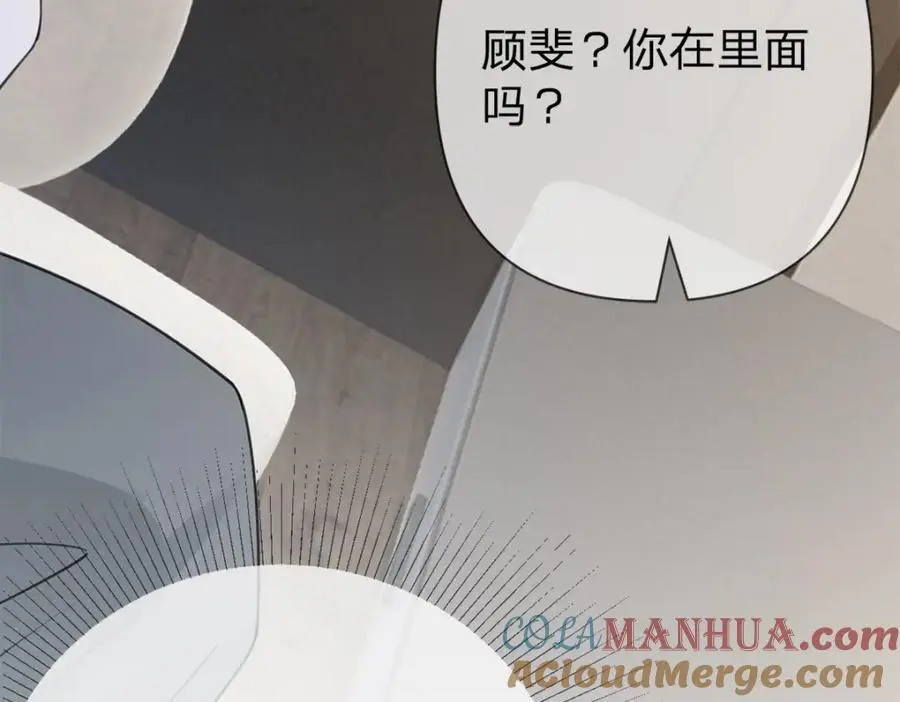 第104话 你还没有哄完呢9