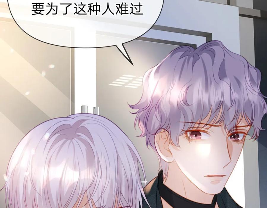 第91话 知人知面不知心53