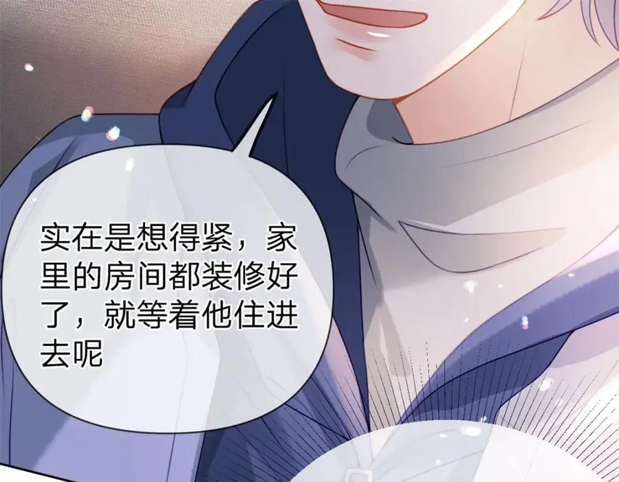 第110话 一颗大白菜70