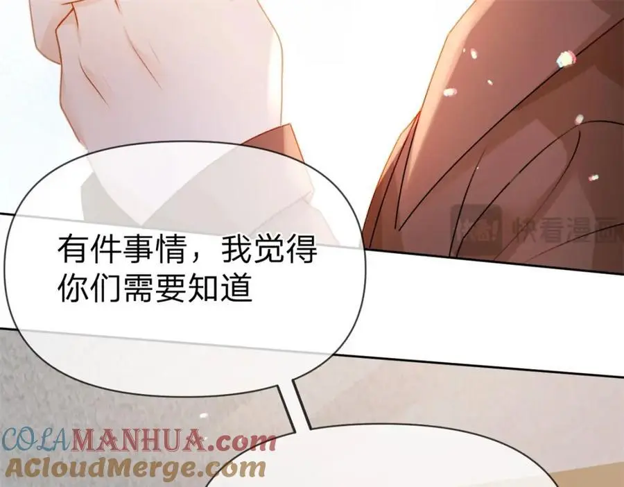第111话 少来我家做客45