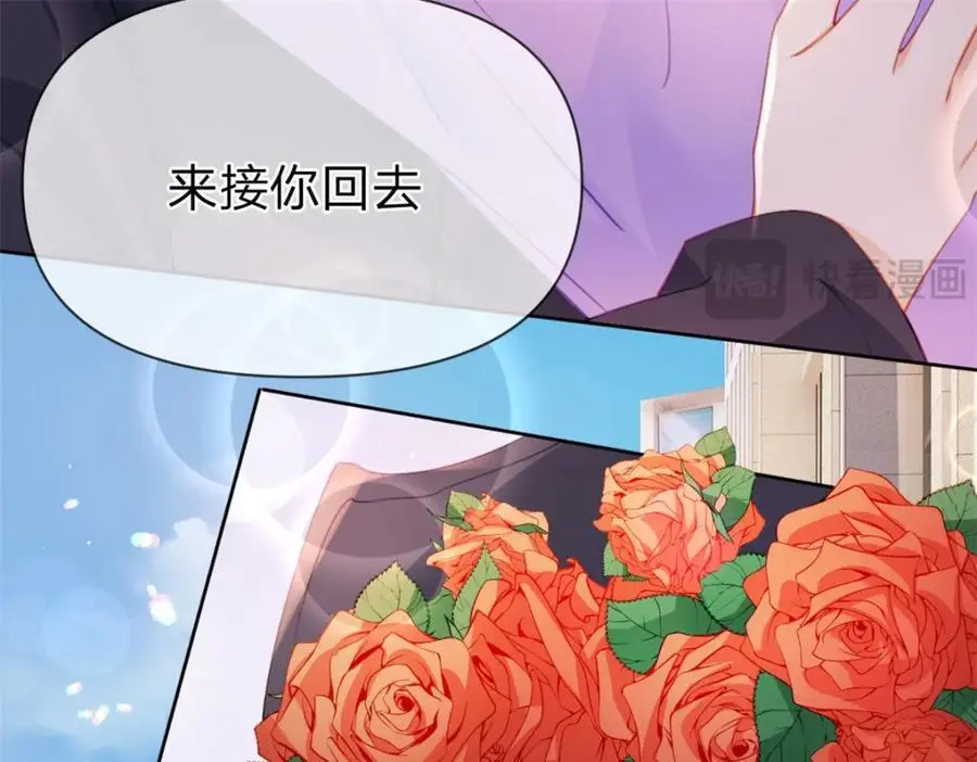 第116话 抱二十秒11