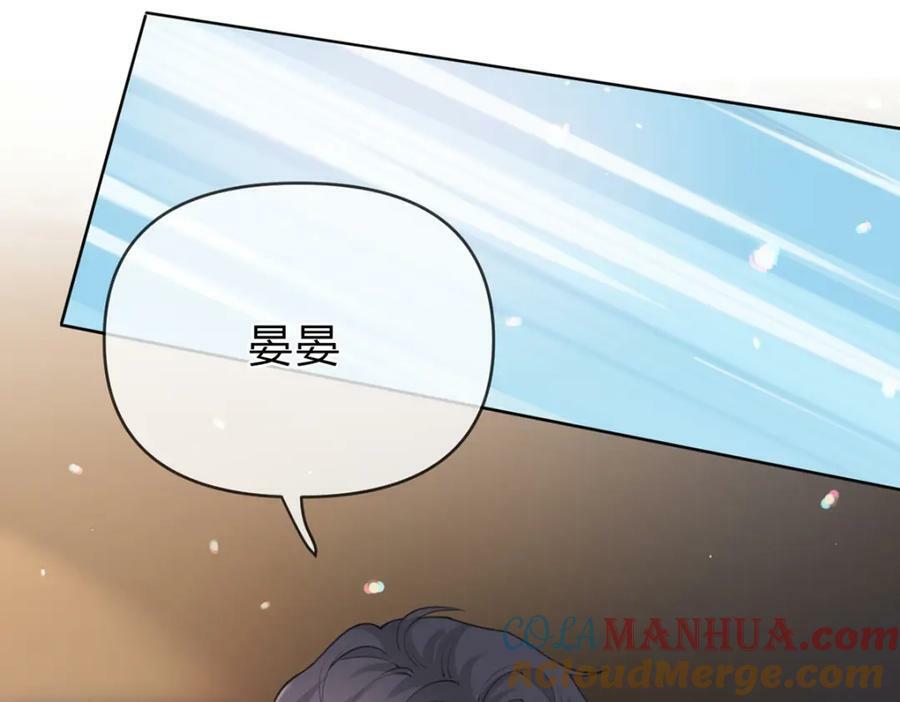 第69话如果能早点相遇15