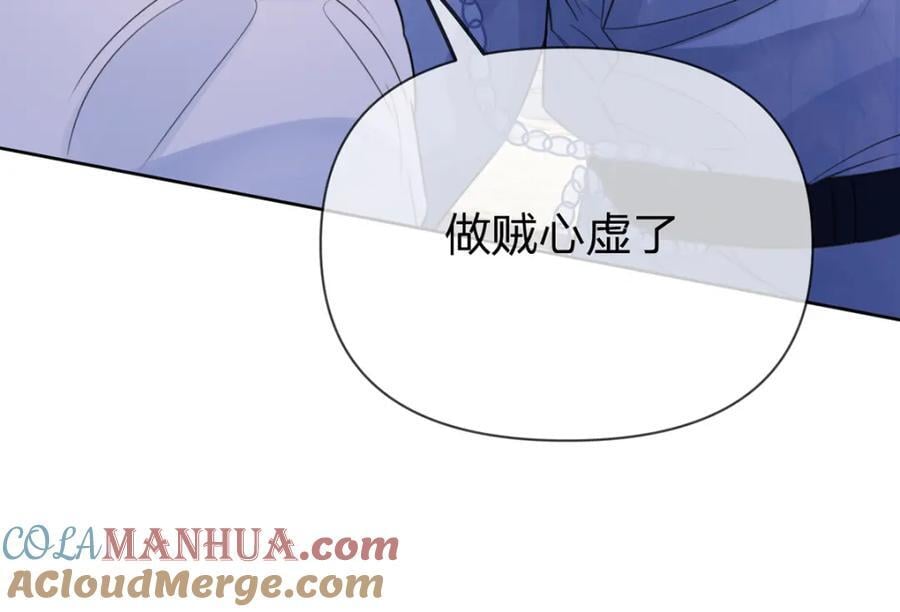 第79话 你要证据是吗24