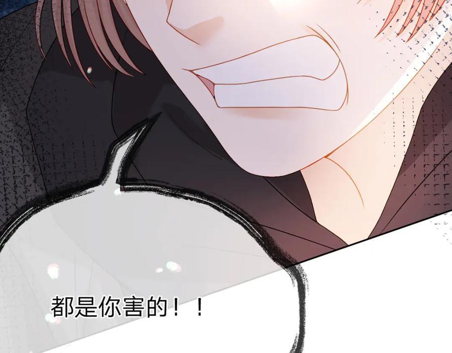 第86话 你是我的私心7