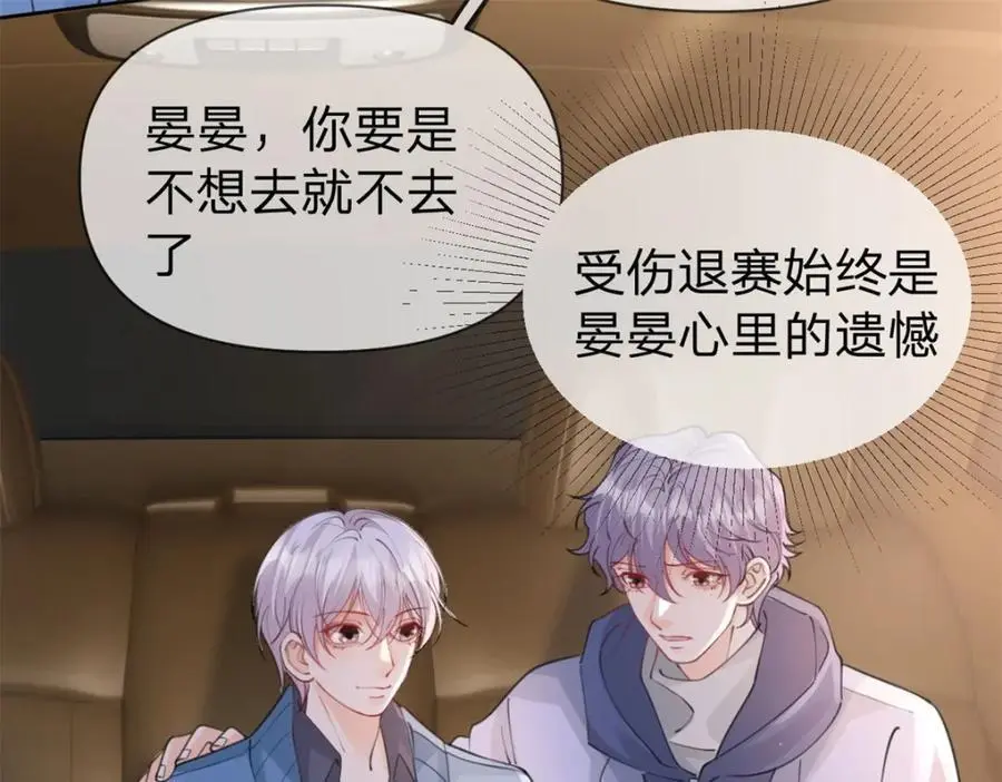 第111话 少来我家做客62