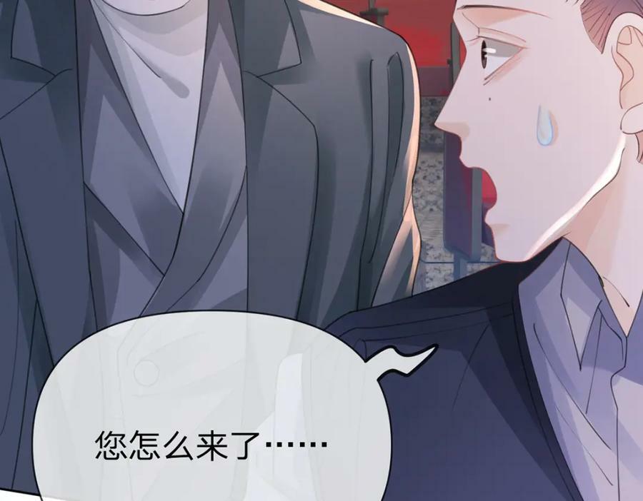 第77话 撕开谎言的糖衣88
