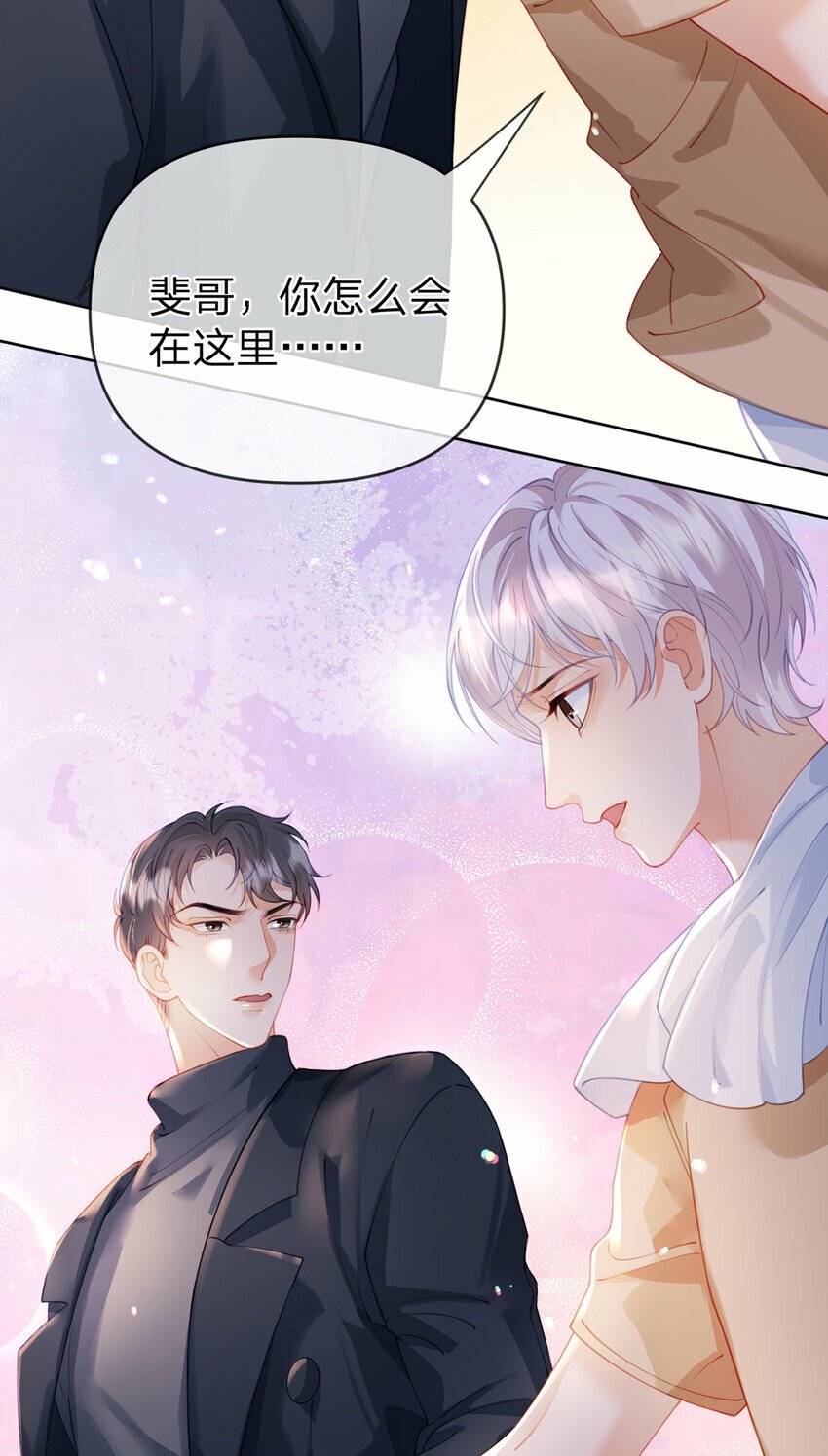 第57话 喜欢的表现30