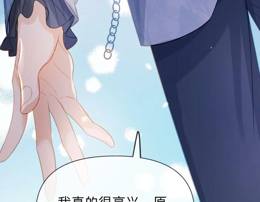 第77话 撕开谎言的糖衣52