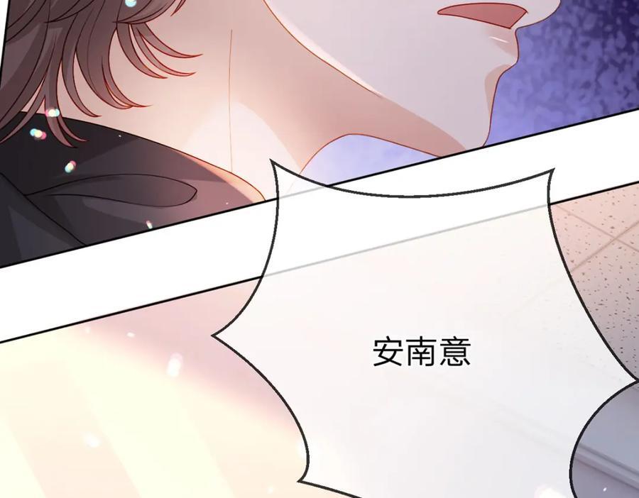 第86话 你是我的私心41
