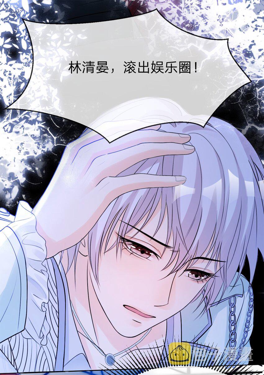第3话 熟悉的声音24