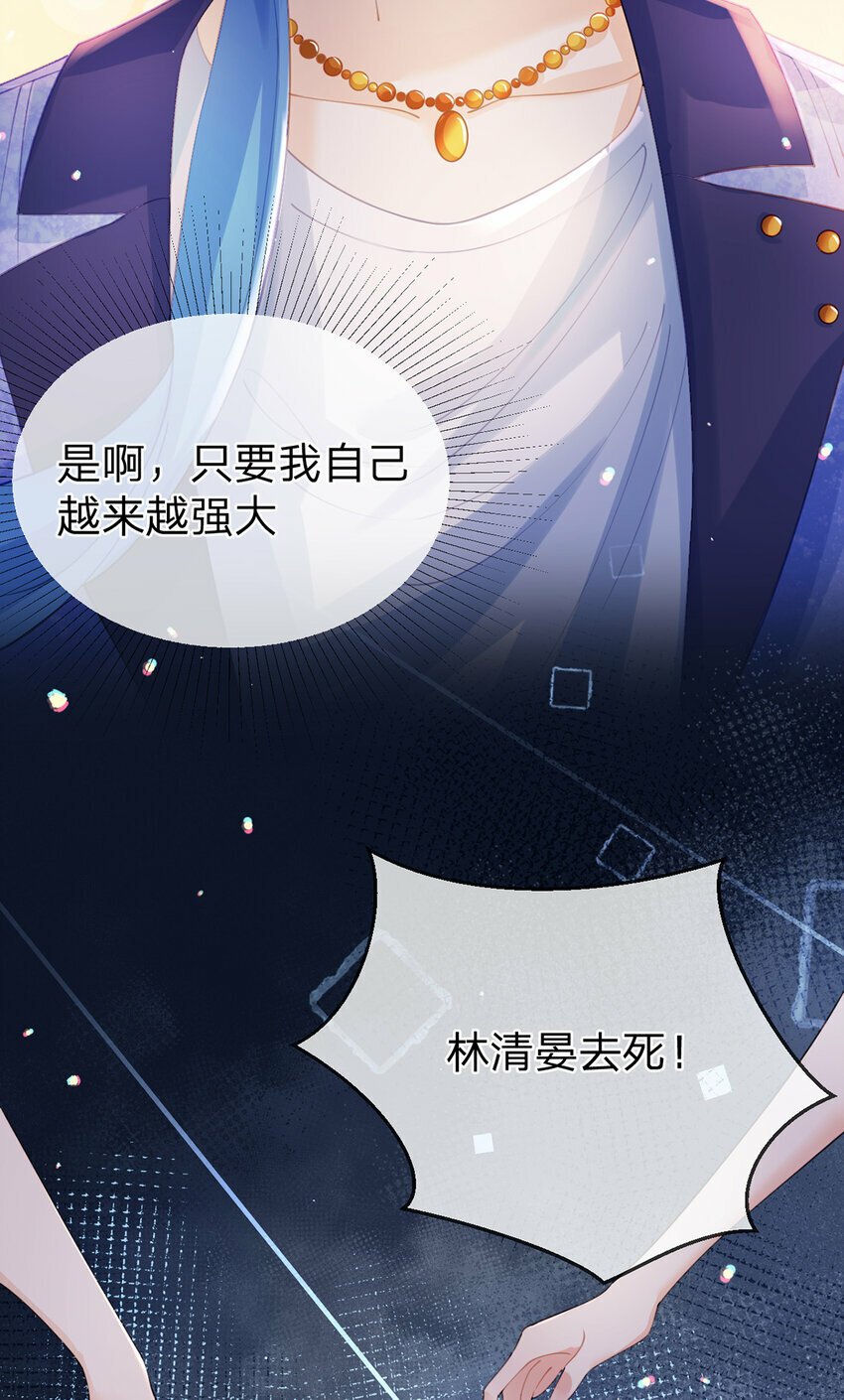 第67话 不再孤立无援26