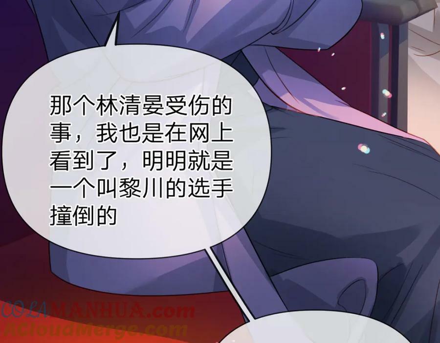第77话 撕开谎言的糖衣21