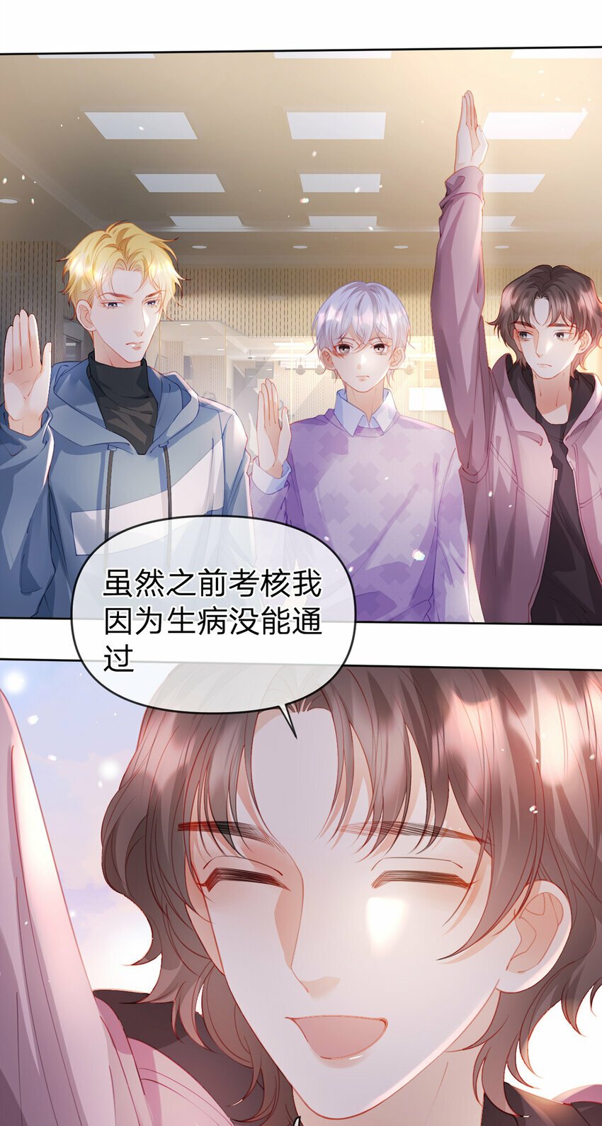 第62话 主打的就是一个双标2
