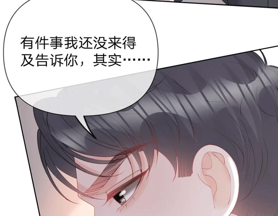 第78话 揭开真相，无论结果55
