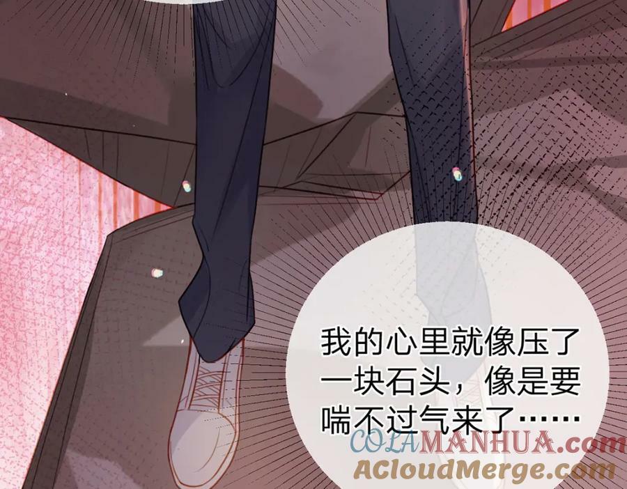 第73话 晚安，笨小孩儿40