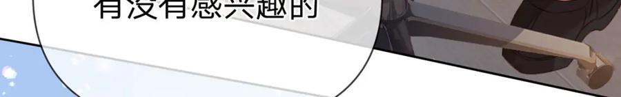 第98话 彻底的结束23