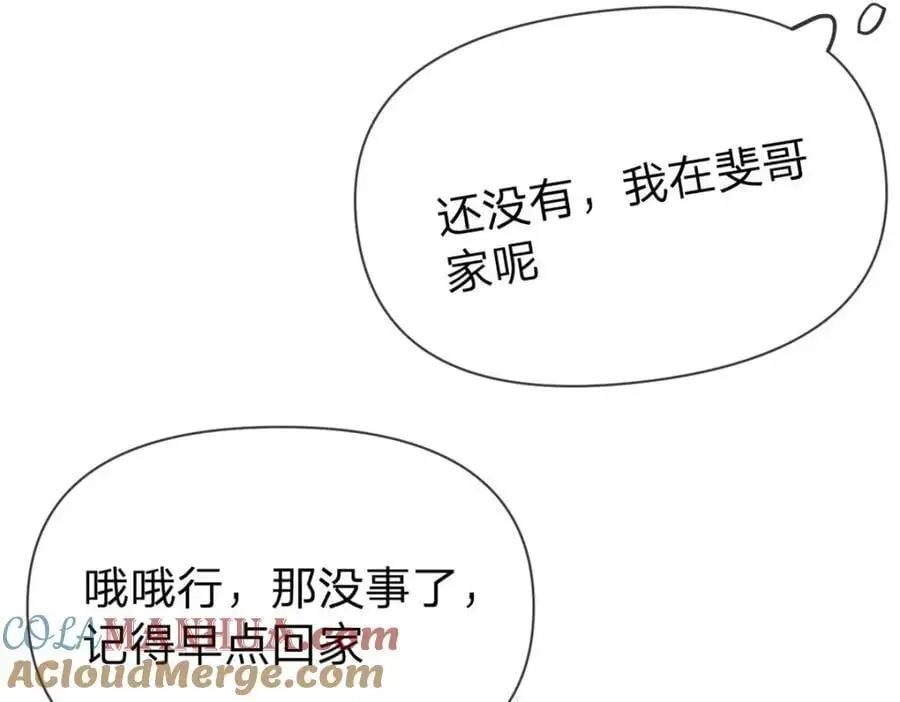 第117话 那个人是谁36