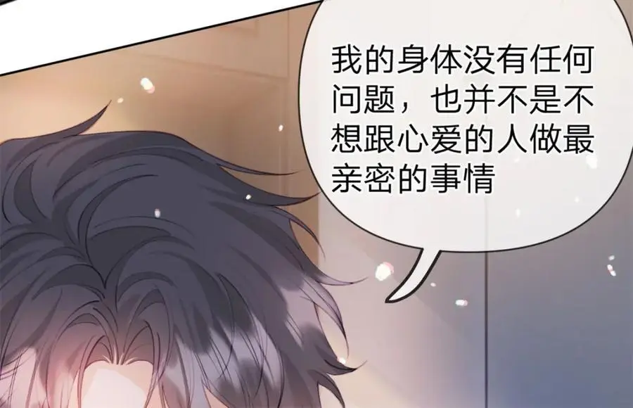 第107话 瞎吃什么飞醋64