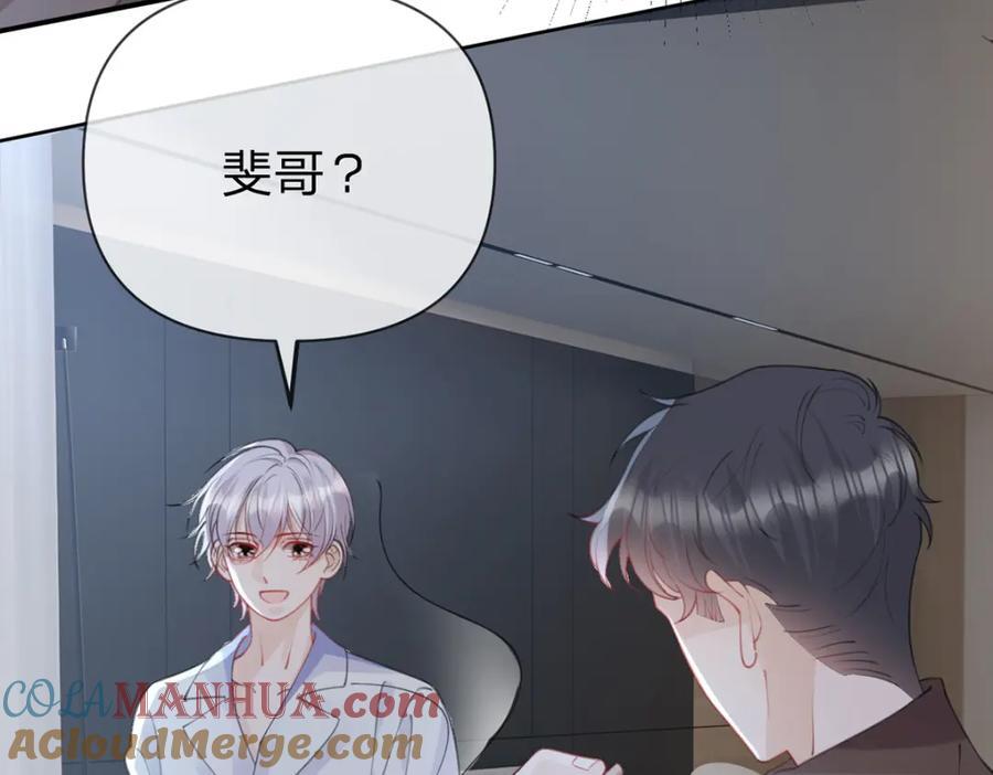 第89话 永远不要离开我92