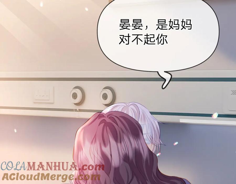 第82话 家人的温暖60