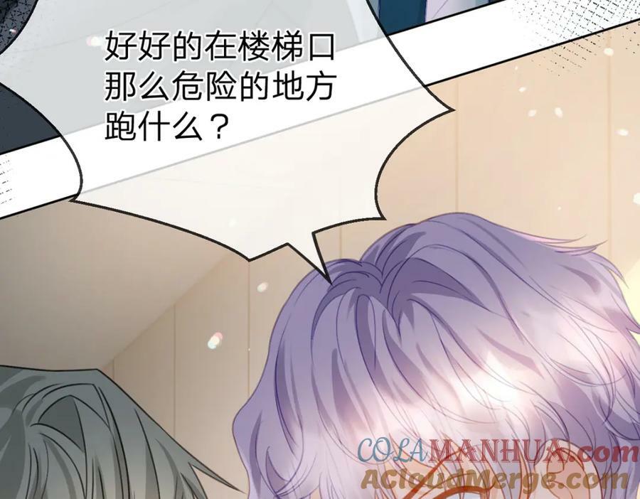 第76话 始作俑者是……57