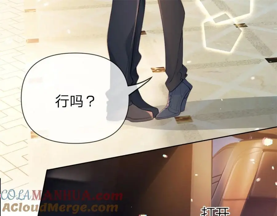 第116话 抱二十秒27
