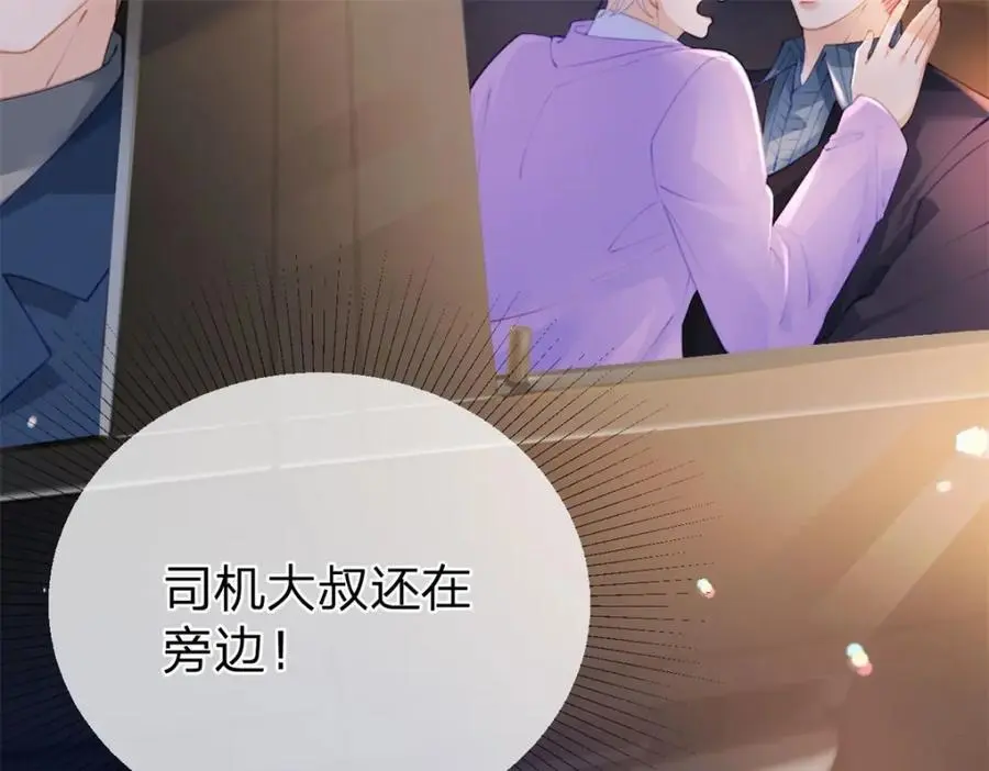 第116话 抱二十秒31