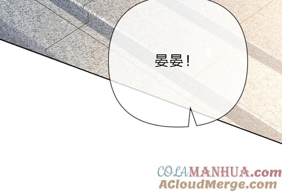 第91话 知人知面不知心48