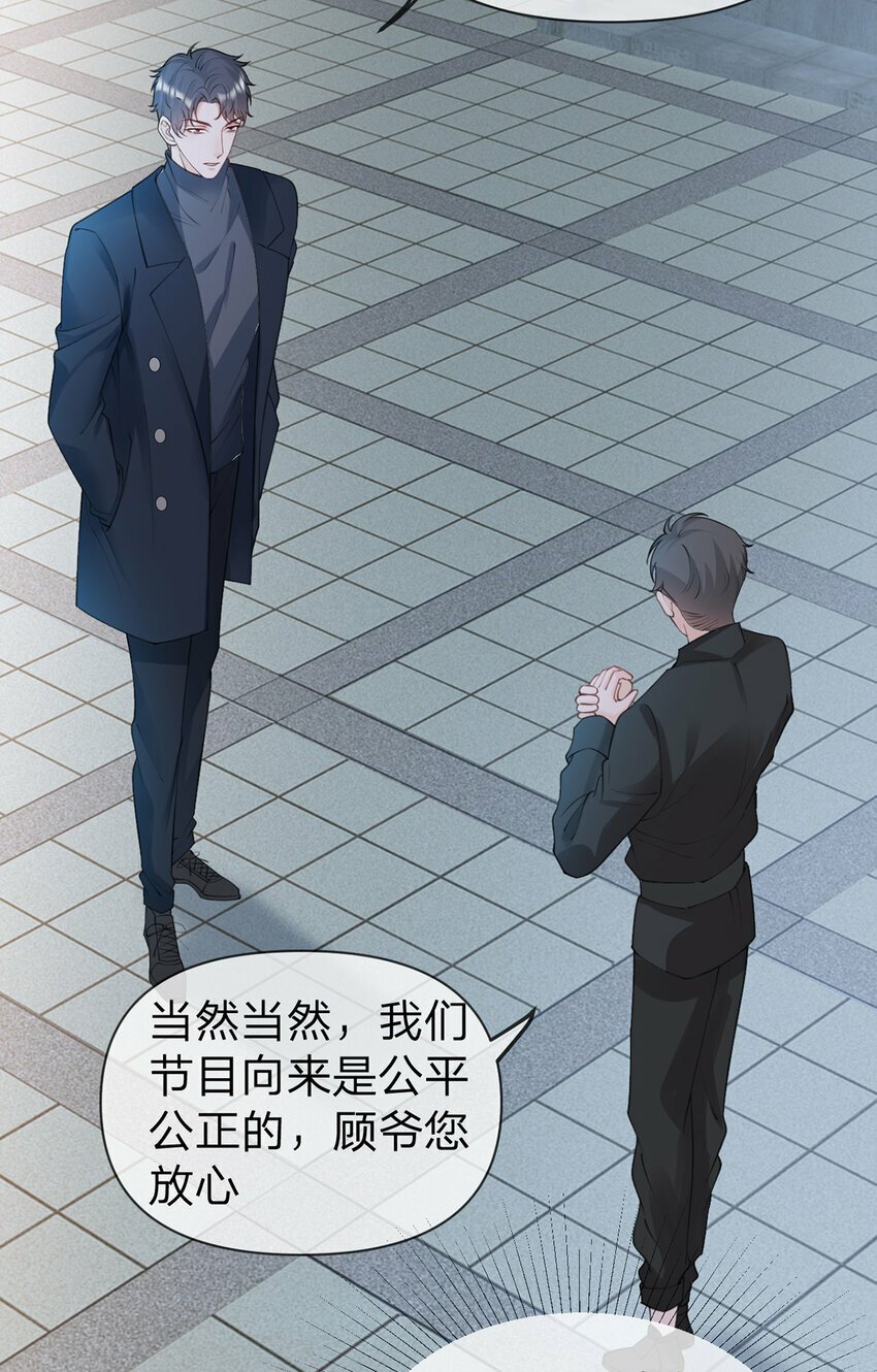 第59话 一脚价值八块八毛八6