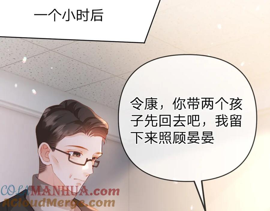 第83话 “恩将仇报”60