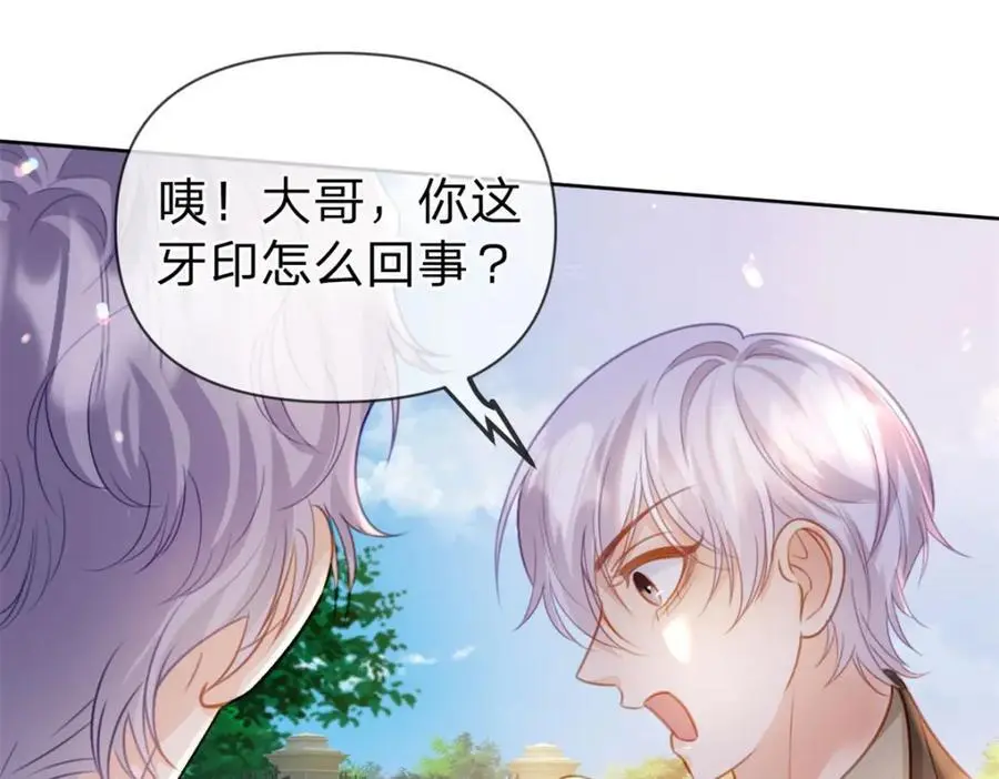 第119话 曾经发生的事43