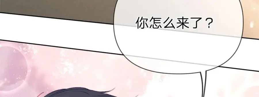 第116话 抱二十秒8